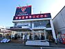 周辺：【ディスカウントショップ】セカンドストリート市原店まで946ｍ