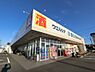 周辺：【ドラッグストア】ウエルシア 市原五井中央店まで217ｍ