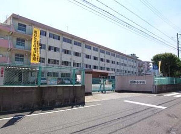 画像15:田原小学校(590m)