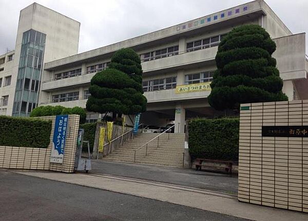画像16:田原中学校(1、850m)