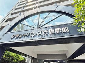 福岡県行橋市中央3丁目（賃貸マンション3LDK・10階・67.16㎡） その23