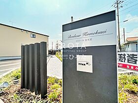 ボヌール金木犀　I  ｜ 福岡県行橋市南大橋4丁目（賃貸アパート2LDK・2階・58.57㎡） その21