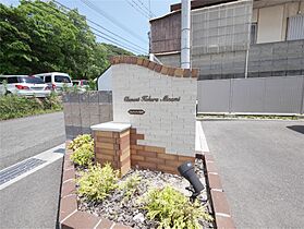 クレメント小倉南　弐番館  ｜ 福岡県北九州市小倉南区上吉田6丁目（賃貸アパート1LDK・1階・50.03㎡） その18