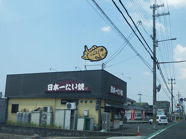 画像24:【スイーツ】日本一たい焼 大阪富田林店まで947ｍ