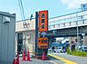 周辺：【ファーストフード】吉野家 170号線藤井寺店まで1514ｍ