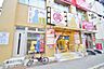 周辺：【居酒屋】屋台居酒屋大阪満マルまで1683ｍ