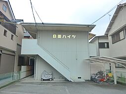 🉐敷金礼金0円！🉐日田ハイツ