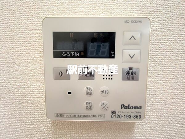 フラワーハウス 101｜熊本県玉名市山田(賃貸アパート1LDK・1階・33.06㎡)の写真 その21