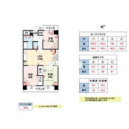 ハヤシビル 3LDKの間取図画像