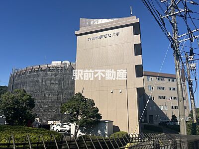 周辺:九州看護福祉大学 周辺:九州看護福祉大学