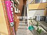 その他：共有部分