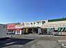 周辺：マルミヤストア大牟田店 