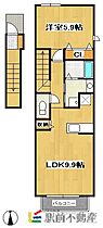 アヴェニール諏訪 203 ｜ 福岡県大牟田市諏訪町2丁目44（賃貸アパート1LDK・2階・41.98㎡） その2