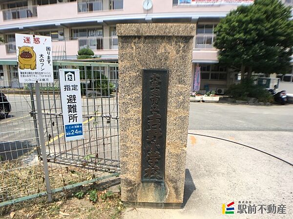 画像3:吉野小学校 正門
