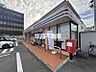 周辺：セブンイレブン大牟田駅南店 