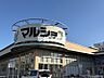 周辺：マルショク不知火 