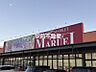 周辺：マルエイ大牟田南店 