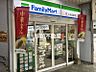 周辺：ファミリーマート大牟田駅西口店 