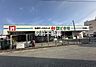 周辺：鮮ど市場　大牟田店 