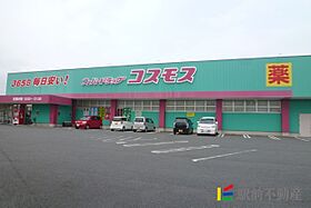 サンパティア基山 101 ｜ 佐賀県三養基郡基山町大字小倉321-2（賃貸アパート1LDK・1階・34.00㎡） その29