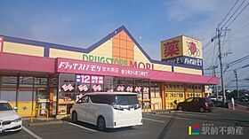 イルディア 209 ｜ 福岡県朝倉市一木689-4（賃貸アパート1R・2階・24.36㎡） その29