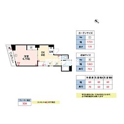 藤本ビル 3階/303