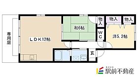 ドミール99A棟 102 ｜ 福岡県小郡市三沢4502-3（賃貸アパート2LDK・1階・52.25㎡） その2