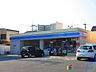 周辺：ローソン小郡東野店 