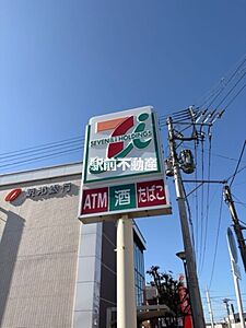 周辺:セブンイレブン甘木店 周辺:セブンイレブン甘木店