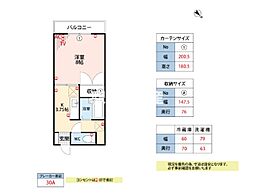 リバーサイド弐番館 1Kの間取図画像