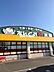 周辺：あんくる夢市場甘木店 