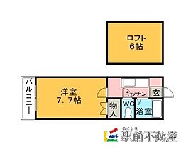 レッドハウス福益A 203 ｜ 福岡県うきは市吉井町福益801-2（賃貸アパート1K・2階・20.00㎡） その2