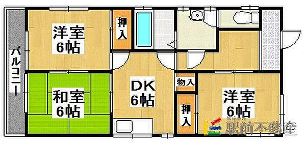 大里コーポ 202｜福岡県朝倉市甘木(賃貸アパート3DK・2階・49.68㎡)の写真 その2