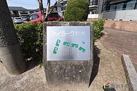 ハイラーク甘木E棟 201 ｜ 福岡県朝倉市来春400（賃貸アパート2LDK・2階・54.81㎡） その5