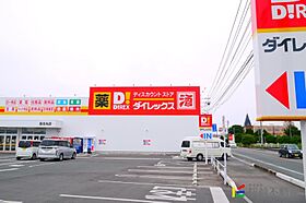 ベルフォレスト 202 ｜ 福岡県久留米市田主丸町殖木454-5（賃貸アパート1LDK・2階・36.00㎡） その30