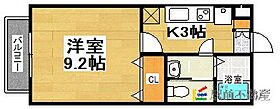 メディオエス 102 ｜ 福岡県うきは市吉井町686-5（賃貸アパート1K・1階・28.15㎡） その2