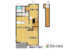 サンモールA 203 ｜ 福岡県三井郡大刀洗町大字甲条1062-2（賃貸アパート2LDK・2階・57.07㎡） その2