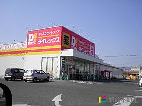 セントラルカーサ 201 ｜ 福岡県朝倉市甘木1687-1（賃貸アパート1LDK・1階・42.64㎡） その29