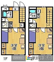 レオパレスハニーランド 101 ｜ 福岡県朝倉市甘木253-7（賃貸アパート1K・1階・23.71㎡） その2