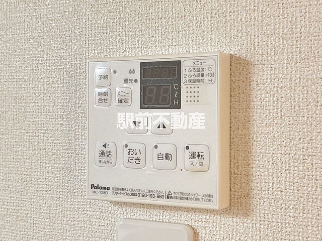 設備