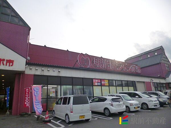 画像6:？明治屋食品久留米インター店 