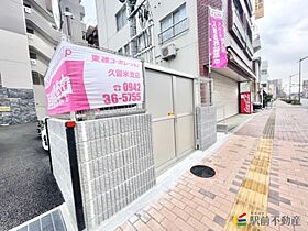 Tiara本町 103 ｜ 福岡県久留米市本町13番35（賃貸マンション1LDK・1階・40.42㎡） その8