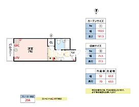 アレグリア久留米 212 ｜ 福岡県久留米市高良内町20-1（賃貸マンション1K・2階・21.00㎡） その2