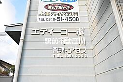 7 / 23