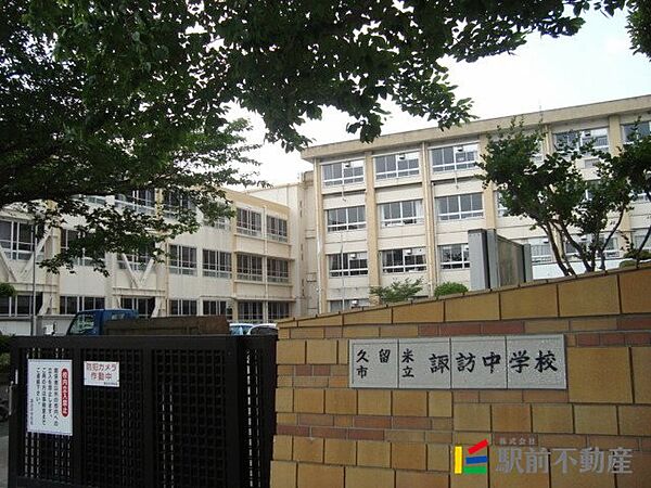 画像3:諏訪中学校 校門