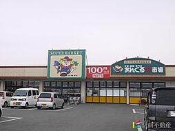 あんくるふじや夢市場三潴店