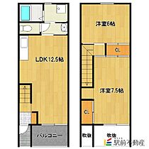 福岡県筑後市熊野338-5-3（賃貸テラスハウス2LDK・1階・59.60㎡） その2