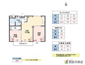 シティハイツナカムラI 201 ｜ 福岡県筑後市蔵数304-1（賃貸アパート2LDK・2階・48.18㎡） その2