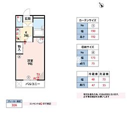 カーサオガワ 1Kの間取図画像