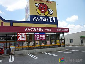 リーブル本町 101 ｜ 佐賀県小城市小城町294-2、294-3（賃貸アパート2LDK・1階・50.88㎡） その26